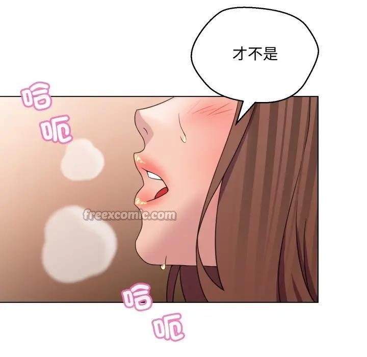第5话-每日攻略计画-Corleone,Mill（第15张）