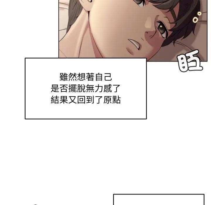 第7话-每日攻略计画-Corleone,Mill（第7张）