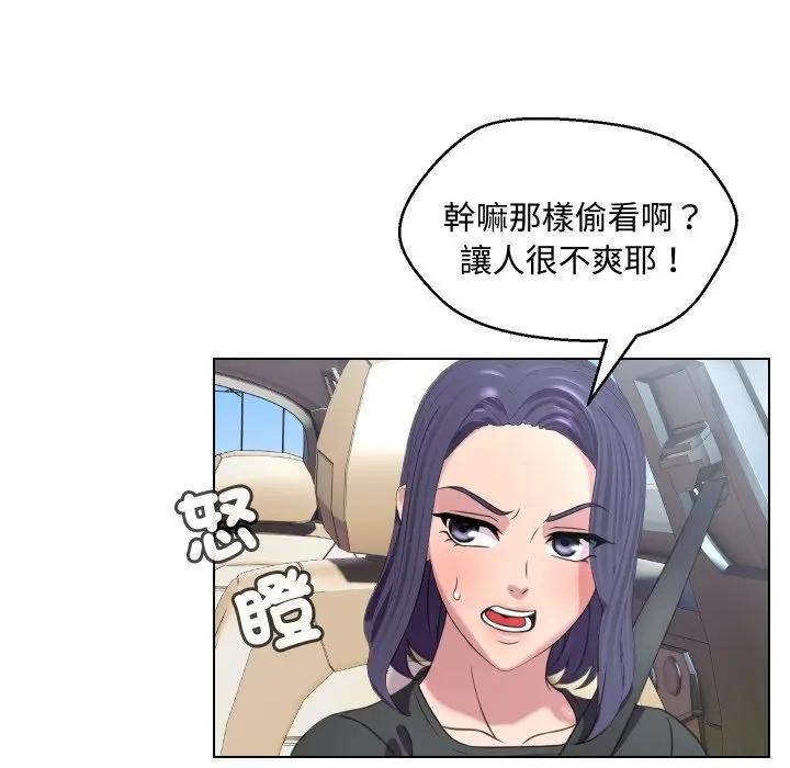 第8话-每日攻略计画-Corleone,Mill（第13张）