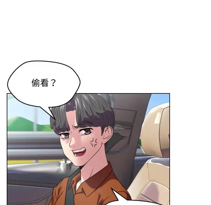 第8话-每日攻略计画-Corleone,Mill（第14张）