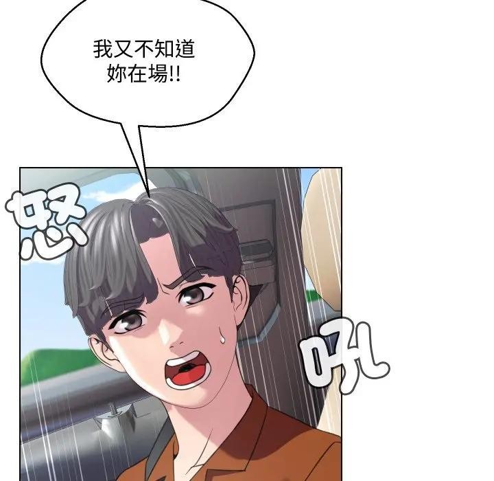 第8话-每日攻略计画-Corleone,Mill（第17张）