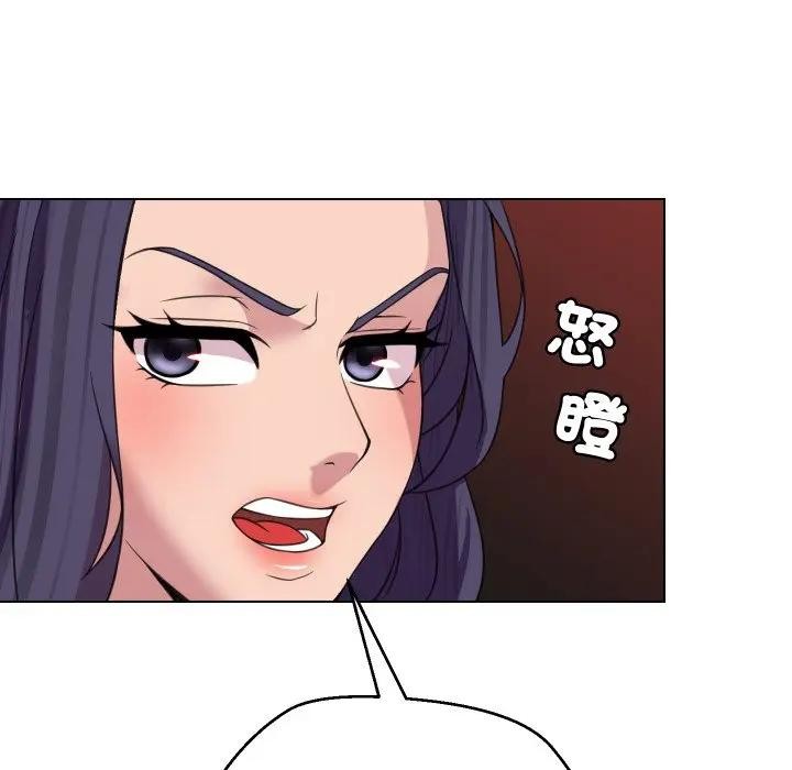 第9话-每日攻略计画-Corleone,Mill（第7张）