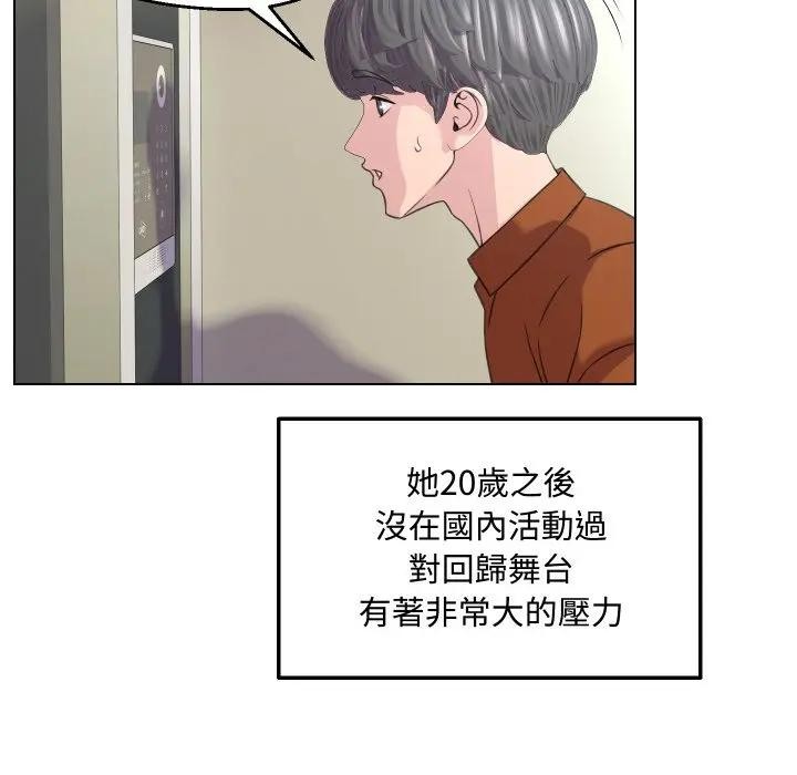 第9话-每日攻略计画-Corleone,Mill（第12张）