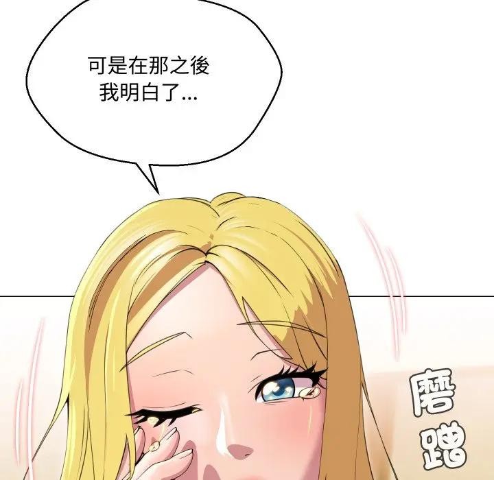 第11话-每日攻略计画-Corleone,Mill（第8张）