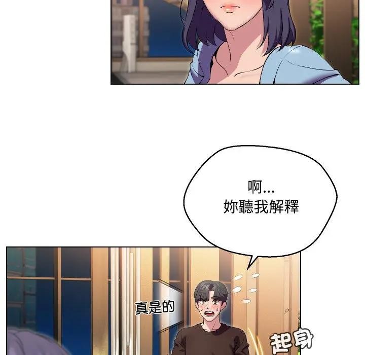 第14话-每日攻略计画-Corleone,Mill（第5张）
