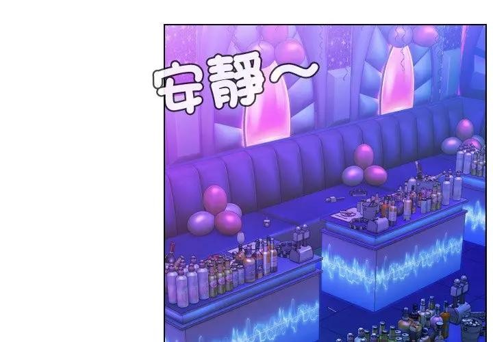 第15话-每日攻略计画-Corleone,Mill（第4张）