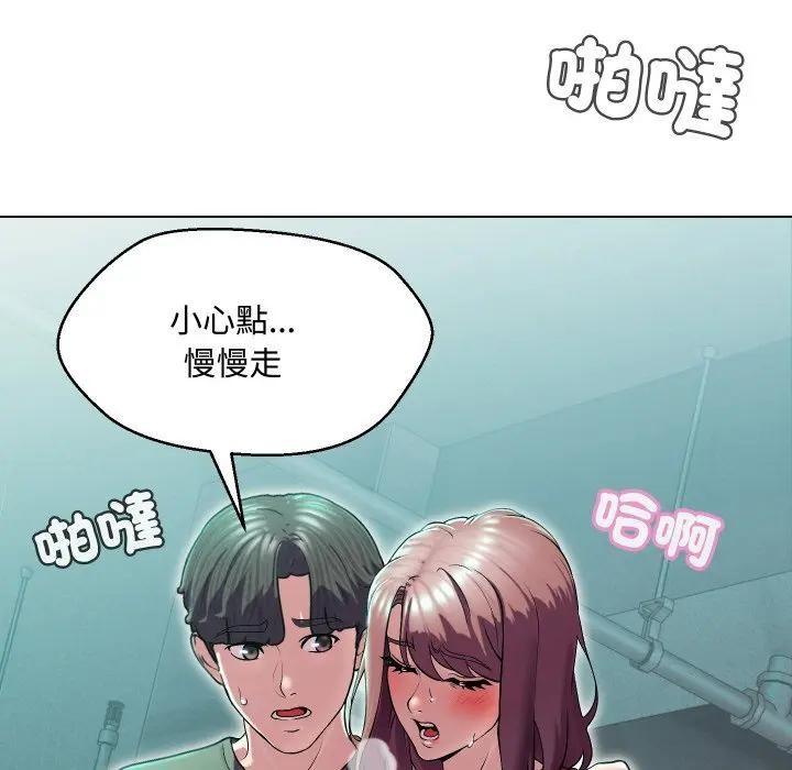 第15话-每日攻略计画-Corleone,Mill（第6张）