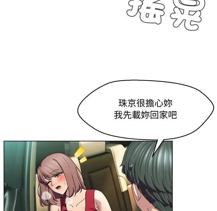 第15话-每日攻略计画-Corleone,Mill（第9张）