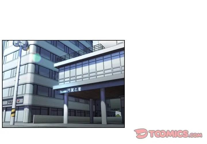第17话-每日攻略计画-Corleone,Mill（第2张）