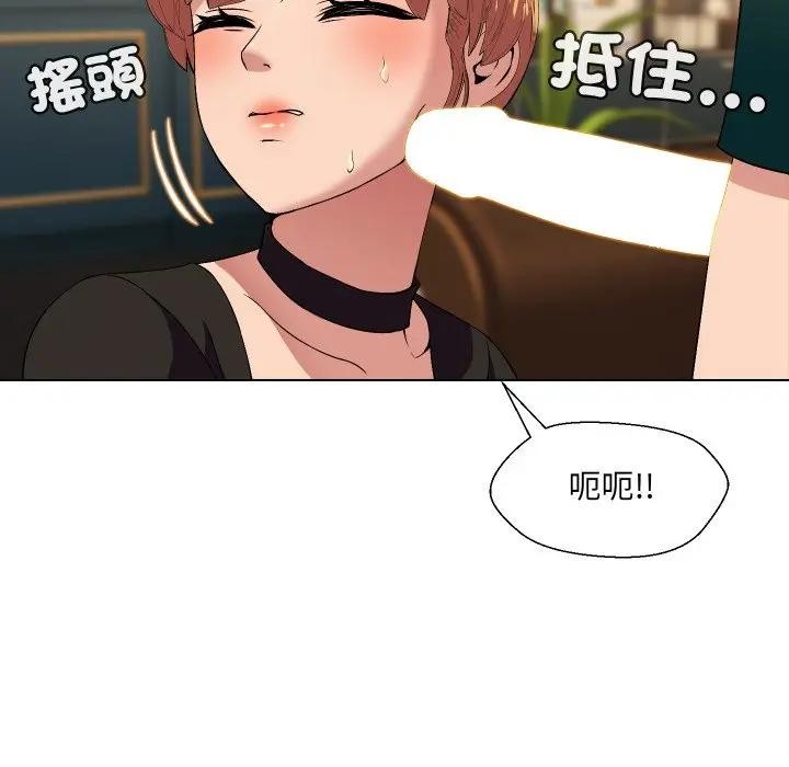 第17话-每日攻略计画-Corleone,Mill（第8张）