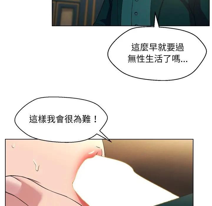 第17话-每日攻略计画-Corleone,Mill（第12张）