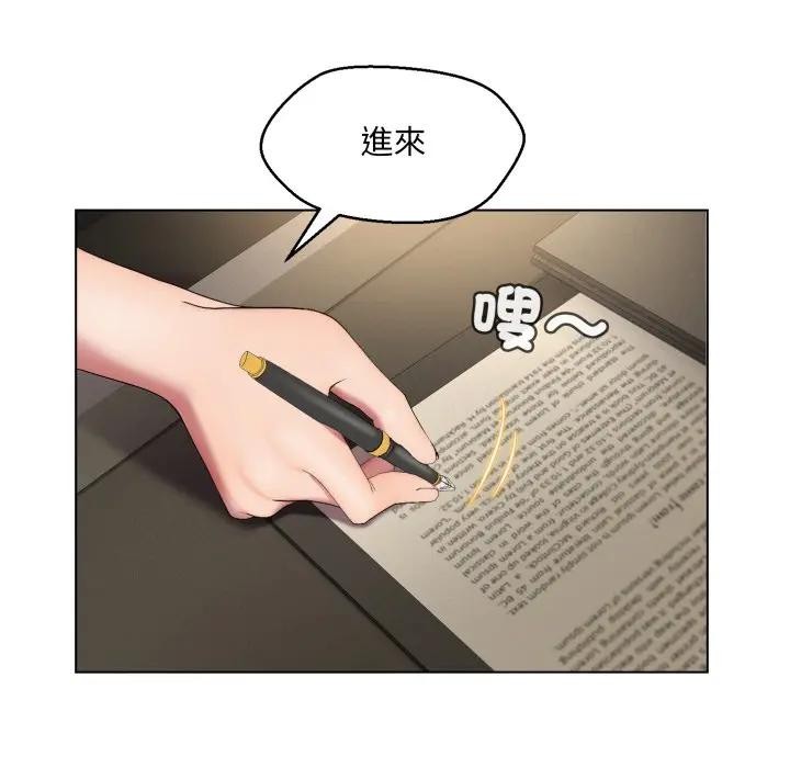 第18话-每日攻略计画-Corleone,Mill（第17张）