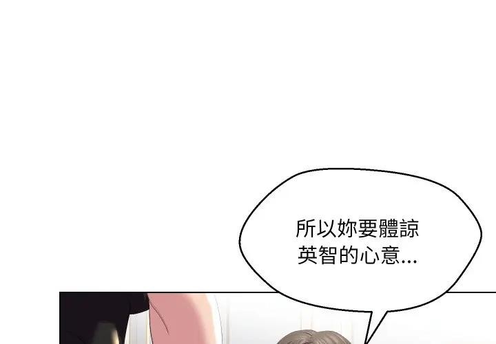 第19话-每日攻略计画-Corleone,Mill（第1张）