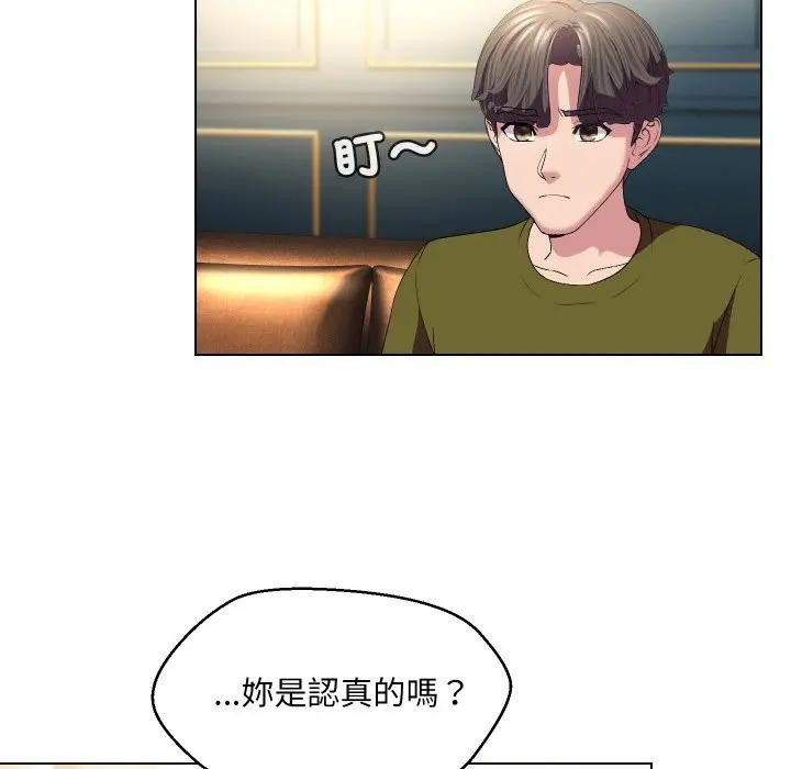 第19话-每日攻略计画-Corleone,Mill（第14张）