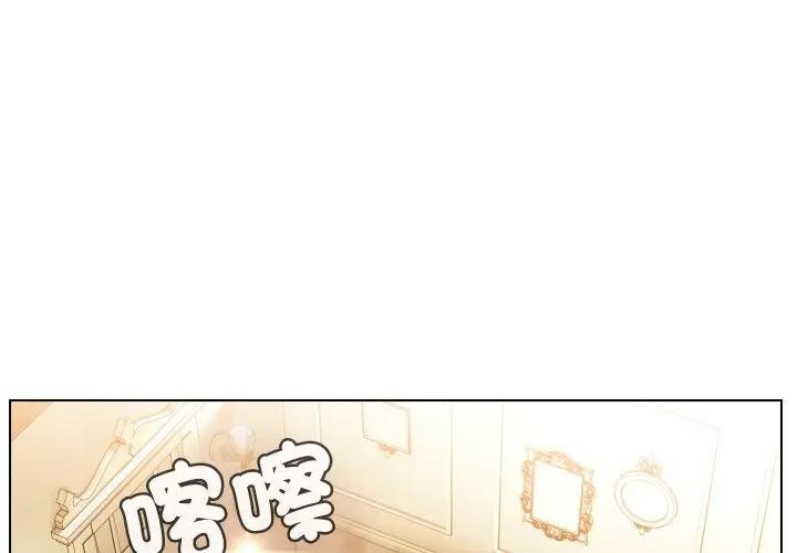 第20话-每日攻略计画-Corleone,Mill（第1张）