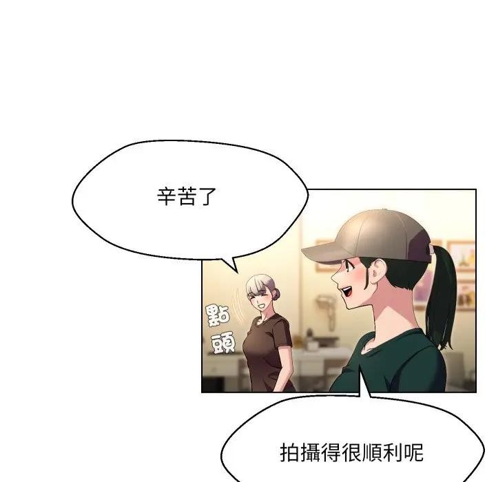 第20话-每日攻略计画-Corleone,Mill（第14张）