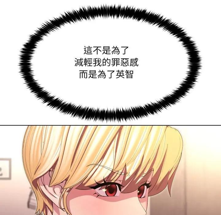 第21话-每日攻略计画-Corleone,Mill（第5张）