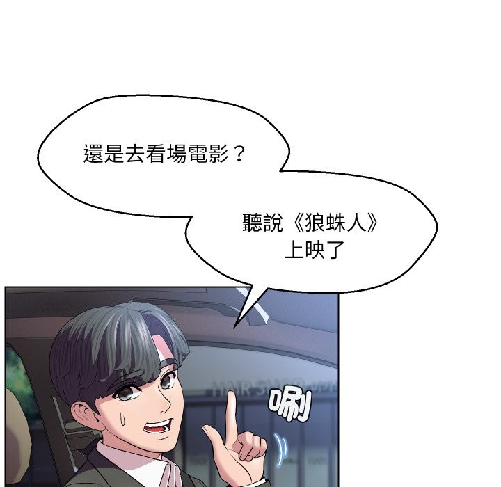 第23话-每日攻略计画-Corleone,Mill（第19张）