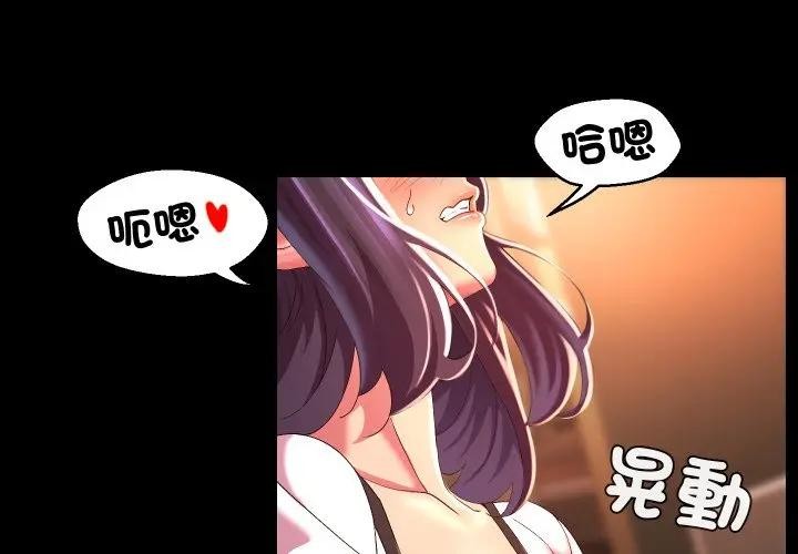 第24话-每日攻略计画-Corleone,Mill（第1张）