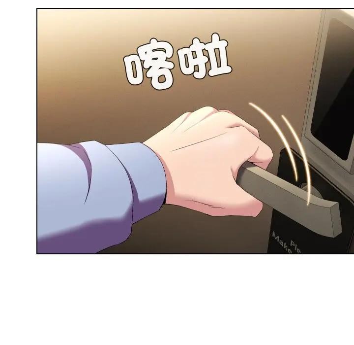第25话-每日攻略计画-Corleone,Mill（第16张）