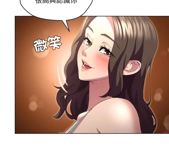 第25话-每日攻略计画-Corleone,Mill（第22张）