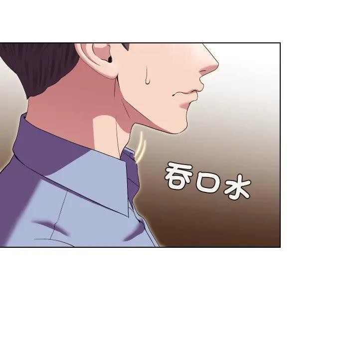 第25话-每日攻略计画-Corleone,Mill（第23张）