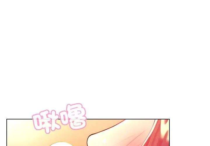 第26话-每日攻略计画-Corleone,Mill（第1张）