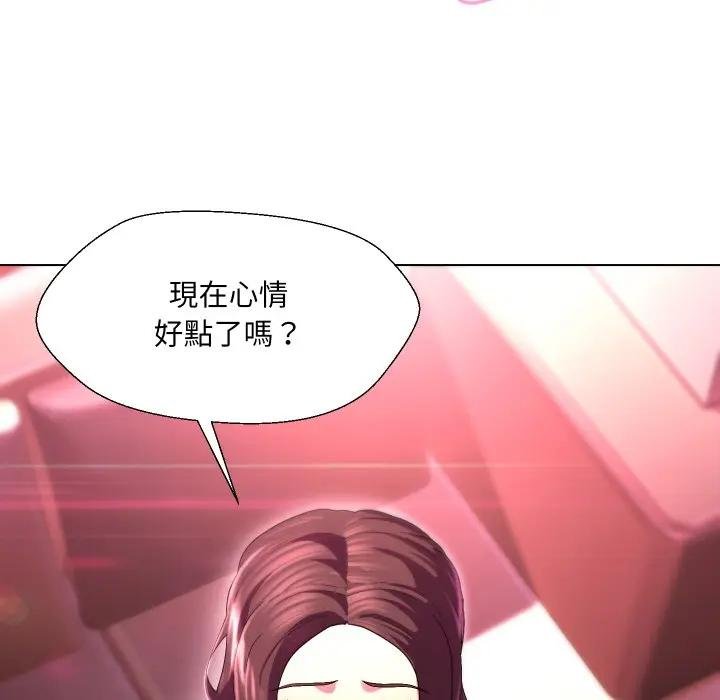 第26话-每日攻略计画-Corleone,Mill（第5张）