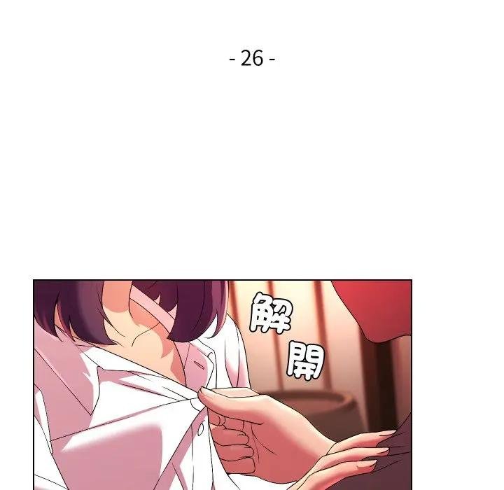 第26话-每日攻略计画-Corleone,Mill（第13张）