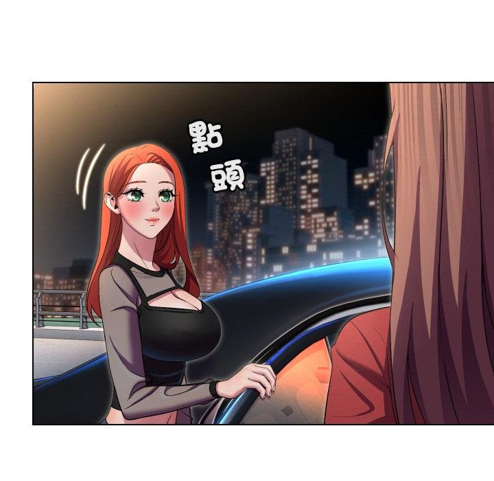 第27话-每日攻略计画-Corleone,Mill（第8张）
