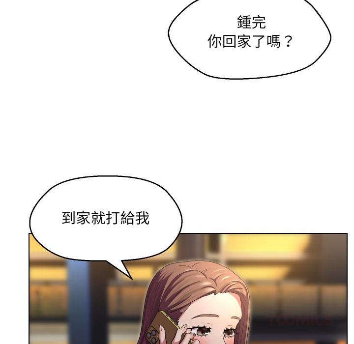 第27话-每日攻略计画-Corleone,Mill（第16张）