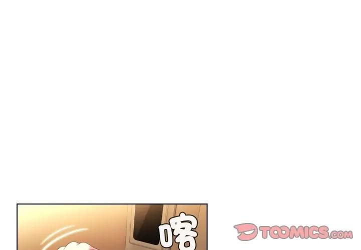 第28话-每日攻略计画-Corleone,Mill（第2张）