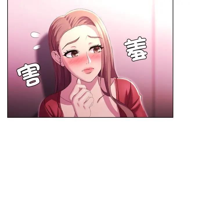 第28话-每日攻略计画-Corleone,Mill（第17张）