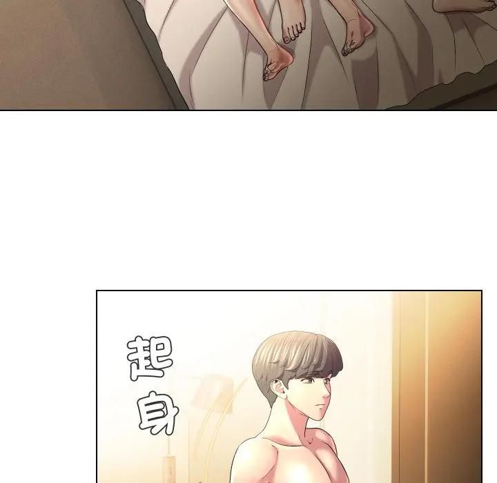 第29话-每日攻略计画-Corleone,Mill（第16张）