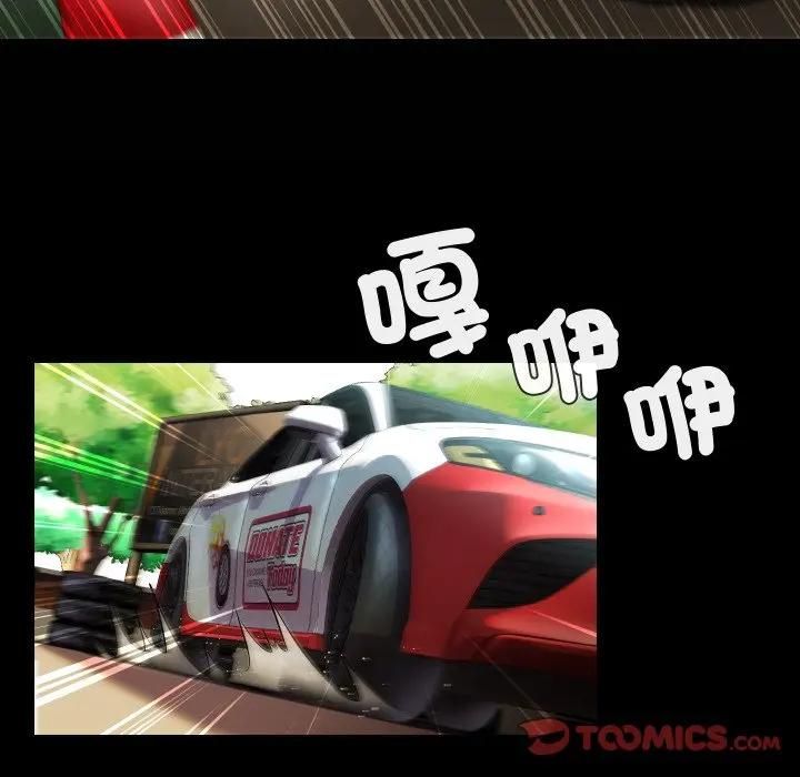 第29话-每日攻略计画-Corleone,Mill（第26张）