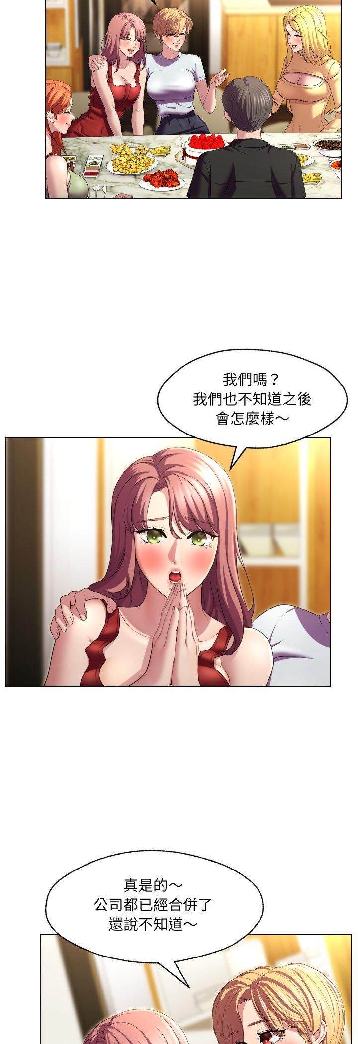 第30话-每日攻略计画-Corleone,Mill（第18张）