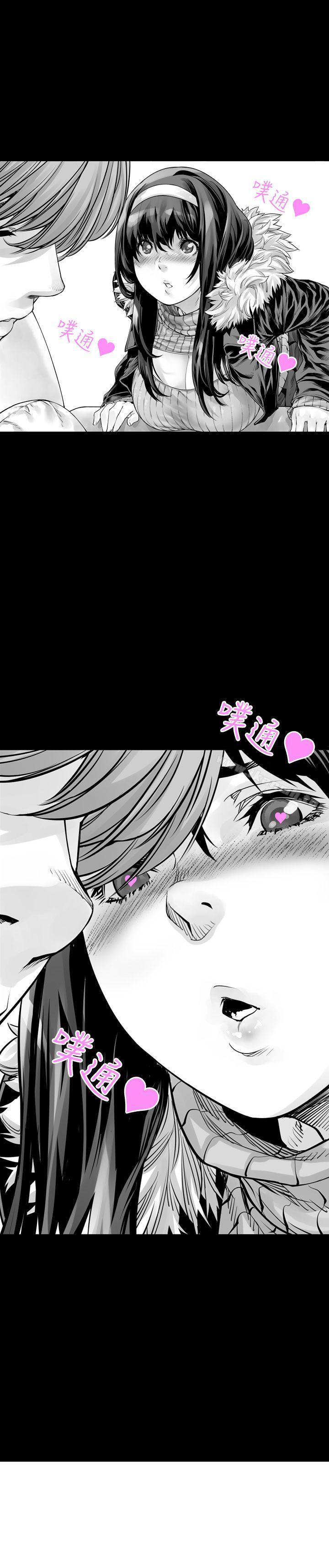 第0话-没想到妹妹会那样(完结)-丝网柳熙（第7张）