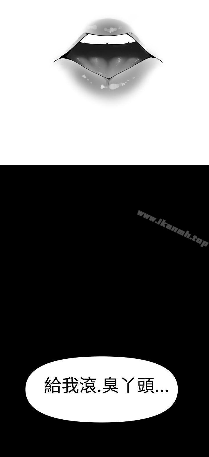 第0话-没想到妹妹会那样(完结)-丝网柳熙（第8张）