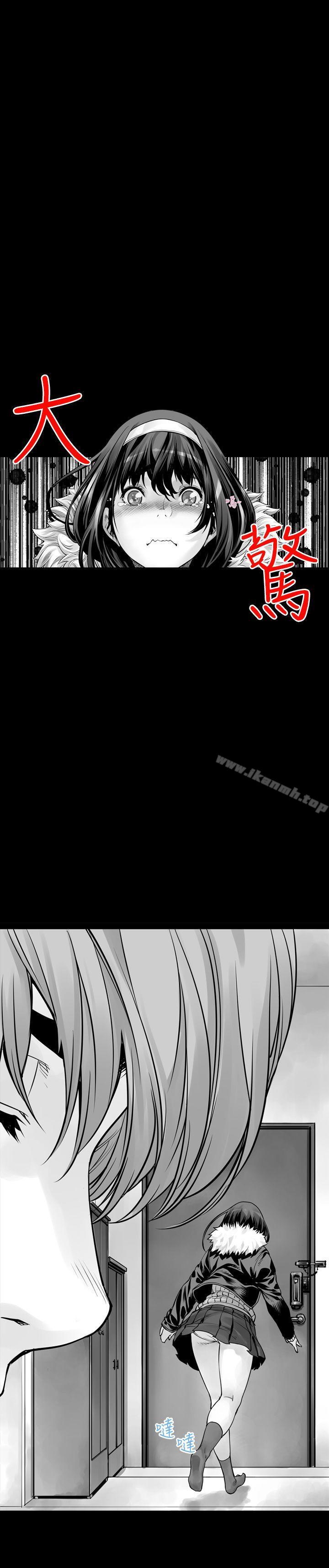 第0话-没想到妹妹会那样(完结)-丝网柳熙（第9张）