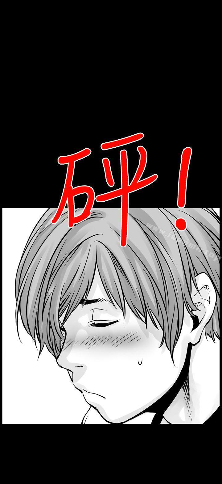 第0话-没想到妹妹会那样(完结)-丝网柳熙（第10张）