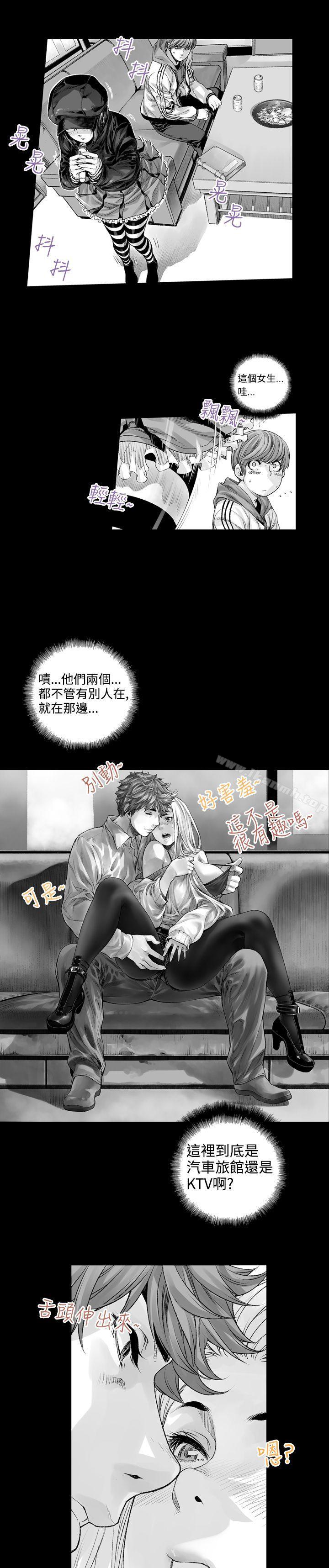 第1话-没想到妹妹会那样(完结)-丝网柳熙（第9张）