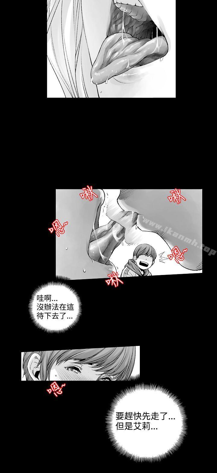 第1话-没想到妹妹会那样(完结)-丝网柳熙（第10张）