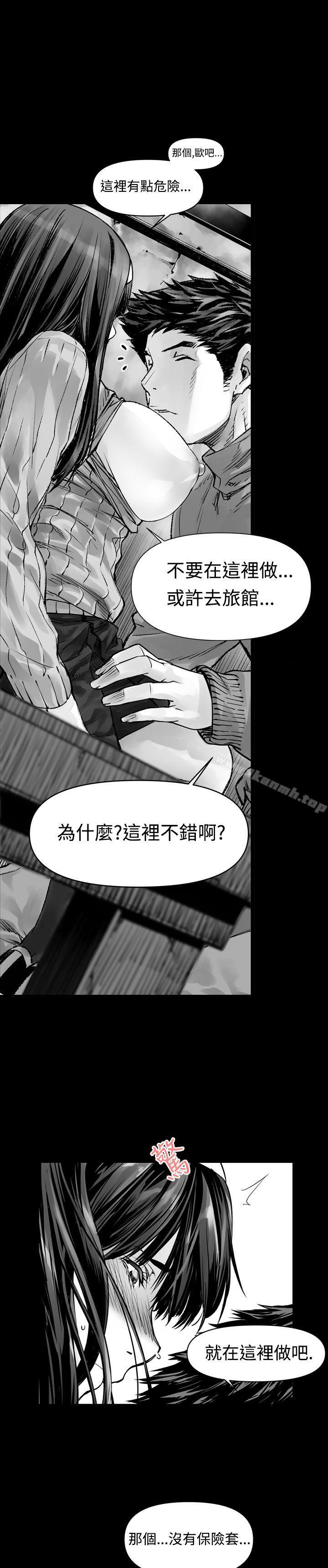 第2话-没想到妹妹会那样(完结)-丝网柳熙（第11张）