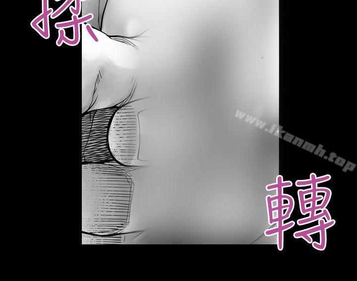 第2话-没想到妹妹会那样(完结)-丝网柳熙（第20张）