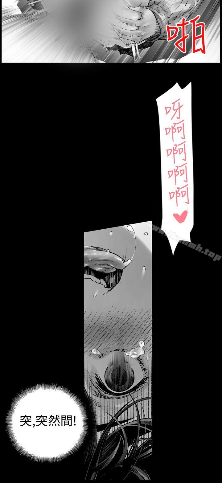 第3话-没想到妹妹会那样(完结)-丝网柳熙（第4张）