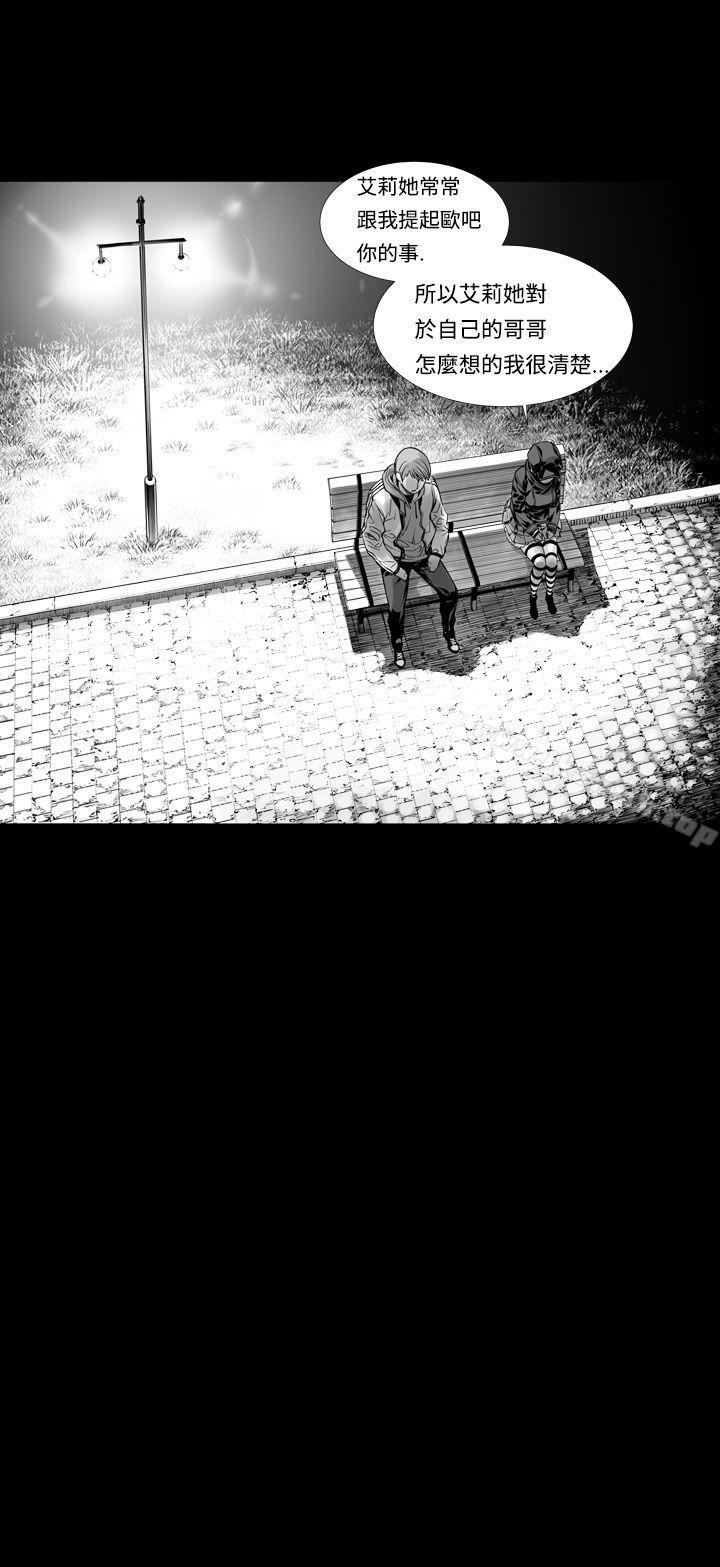 第4话-没想到妹妹会那样(完结)-丝网柳熙（第14张）