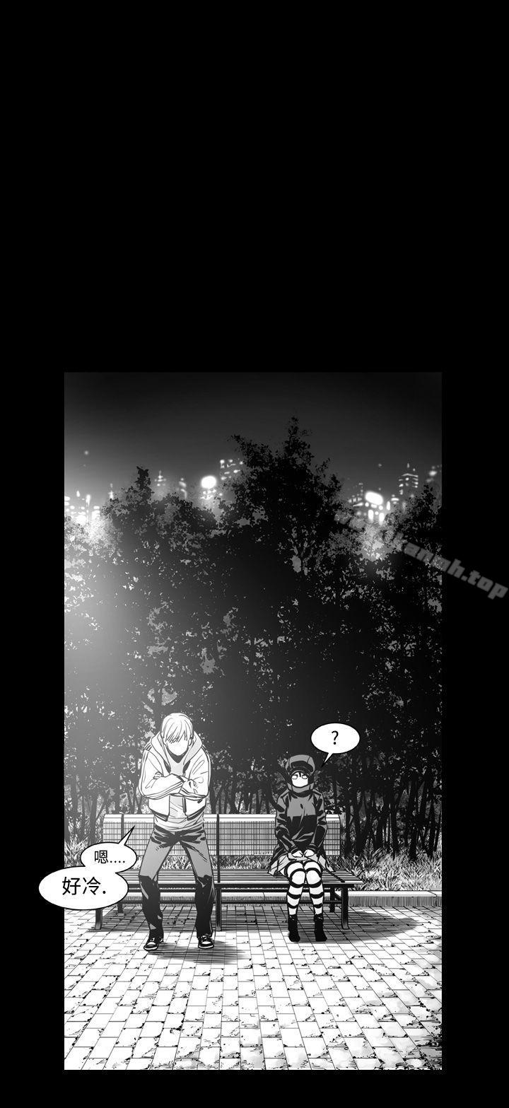 第4话-没想到妹妹会那样(完结)-丝网柳熙（第16张）