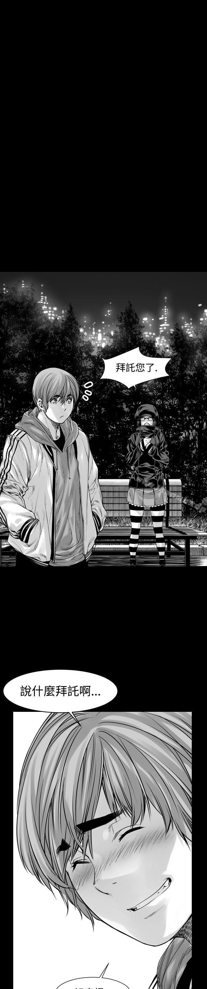 第4话-没想到妹妹会那样(完结)-丝网柳熙（第19张）