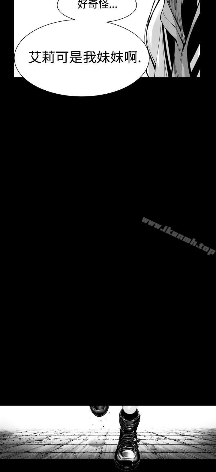 第4话-没想到妹妹会那样(完结)-丝网柳熙（第20张）