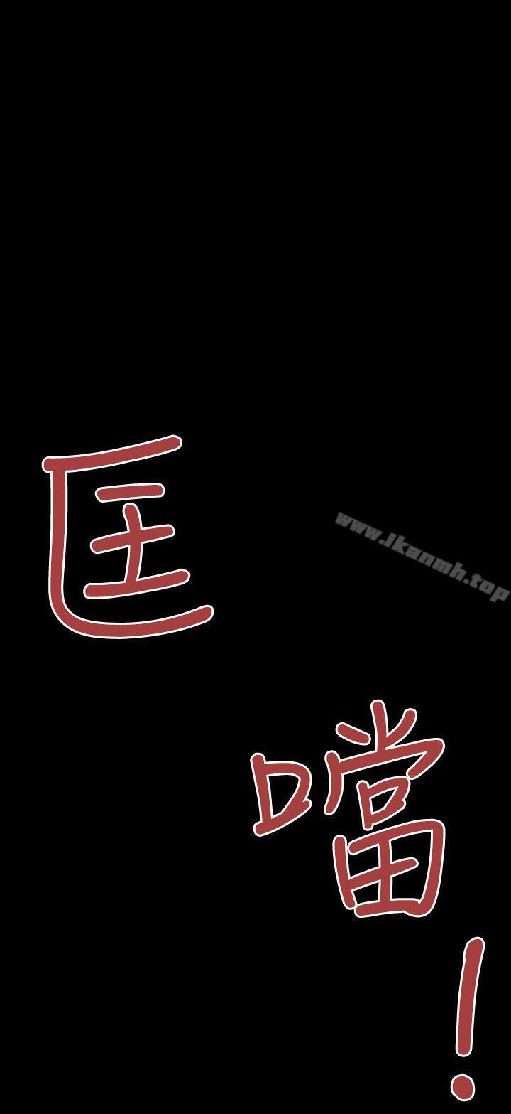 第4话-没想到妹妹会那样(完结)-丝网柳熙（第22张）